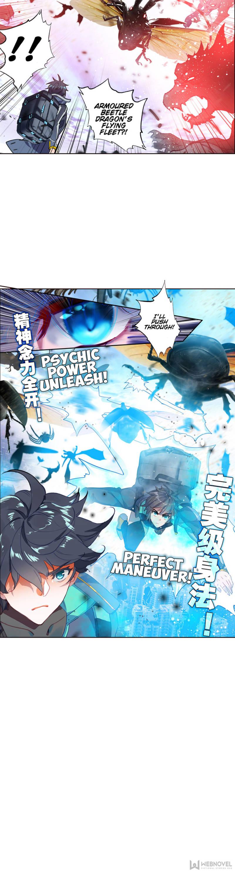 Read Swallowed Star EN Manga Online