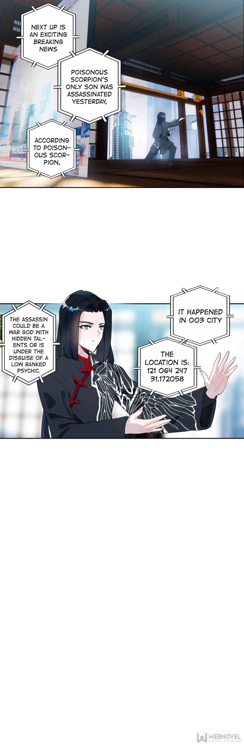 Read Swallowed Star EN Manga Online
