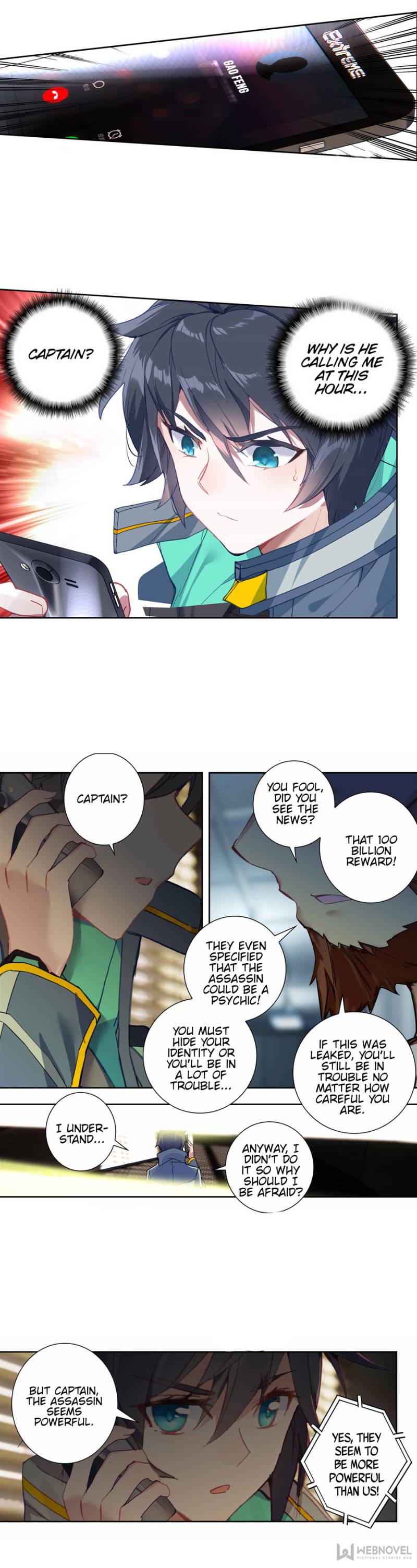 Read Swallowed Star EN Manga Online