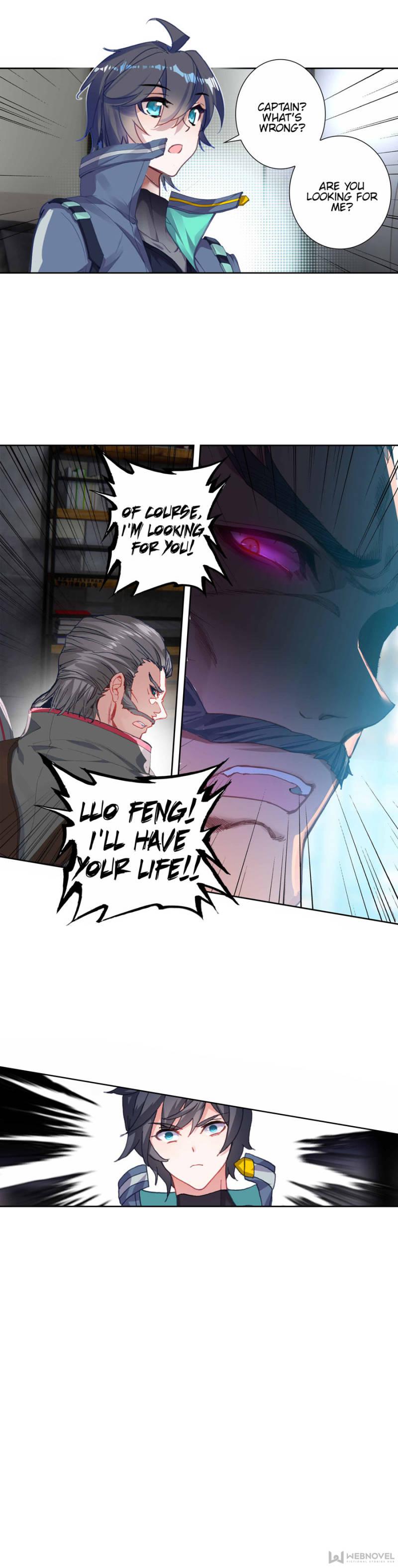 Read Swallowed Star EN Manga Online