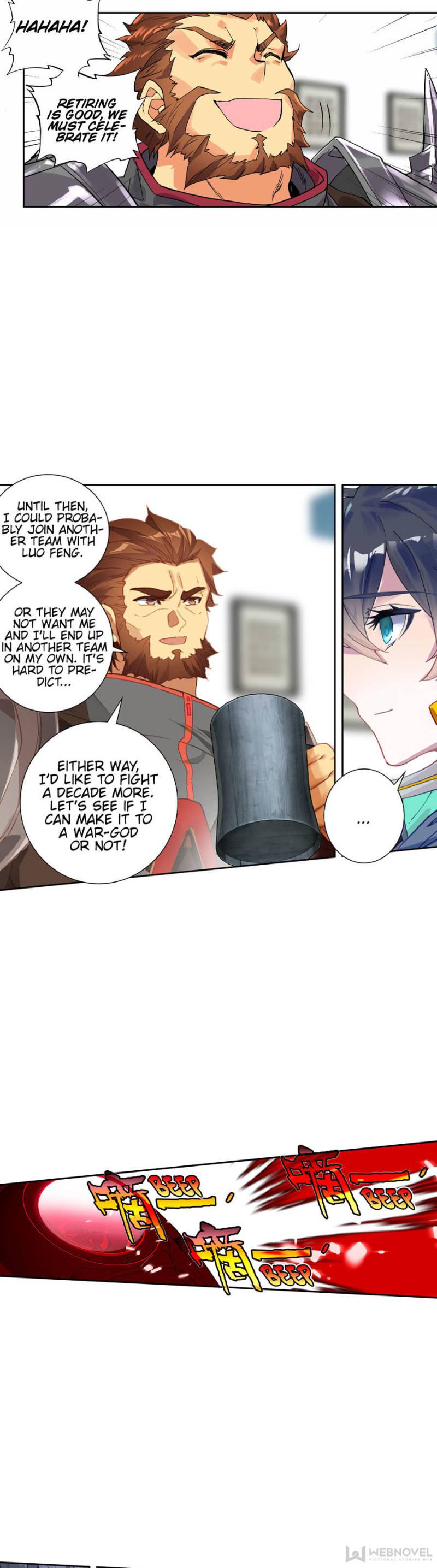 Read Swallowed Star EN Manga Online