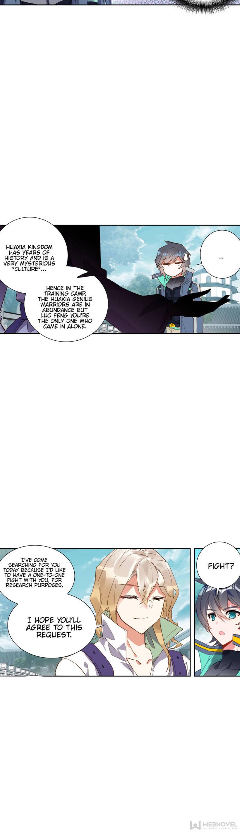 Read Swallowed Star EN Manga Online