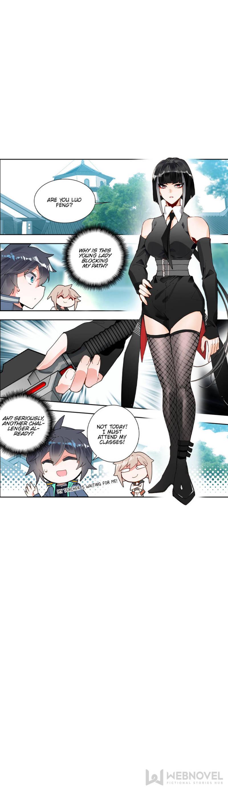 Read Swallowed Star EN Manga Online