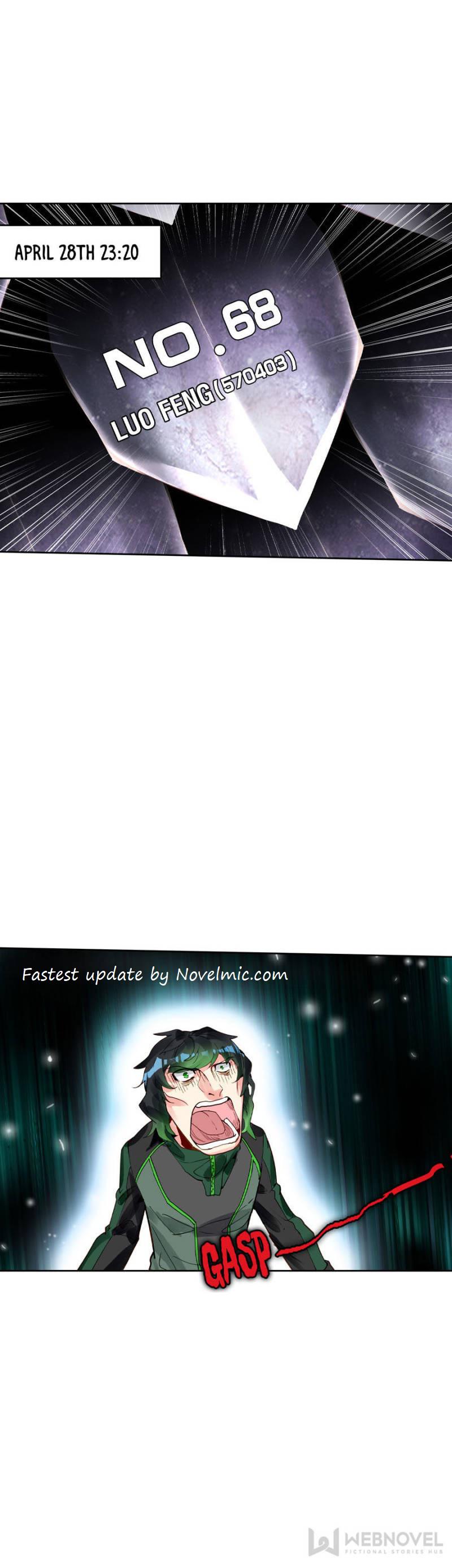 Read Swallowed Star EN Manga Online