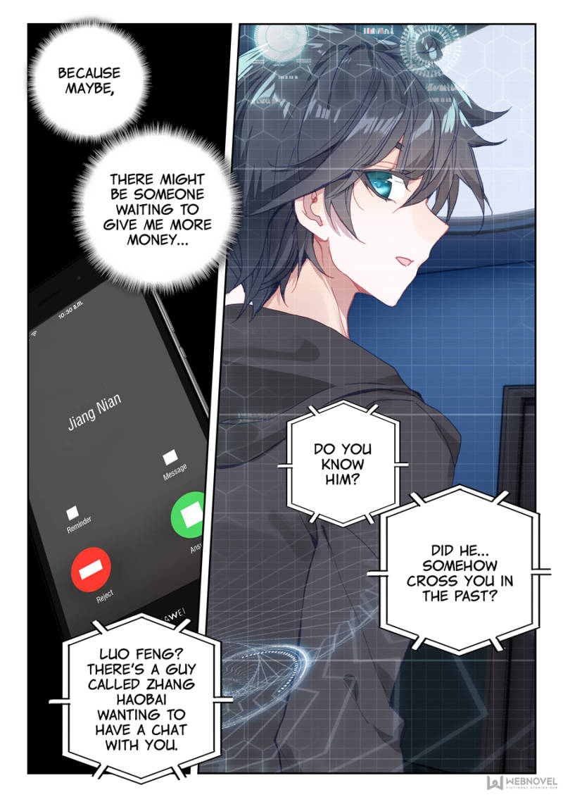 Read Swallowed Star EN Manga Online