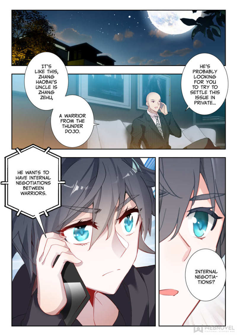 Read Swallowed Star EN Manga Online