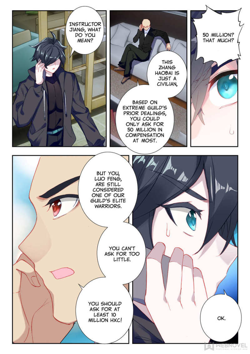 Read Swallowed Star EN Manga Online