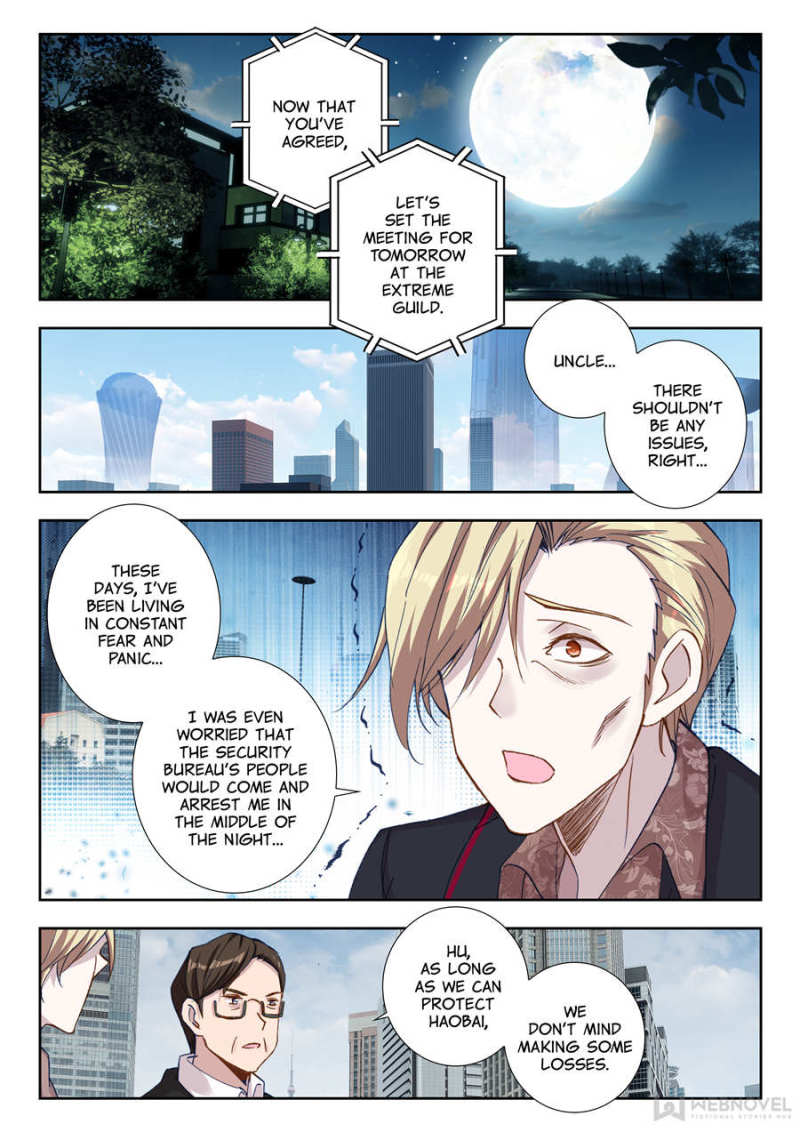 Read Swallowed Star EN Manga Online