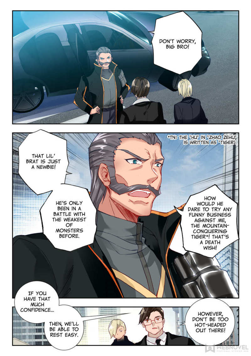 Read Swallowed Star EN Manga Online