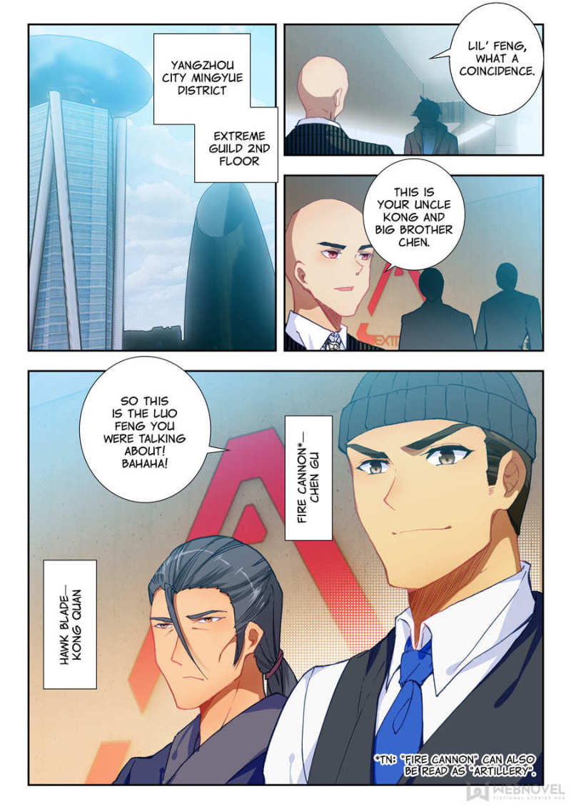 Read Swallowed Star EN Manga Online