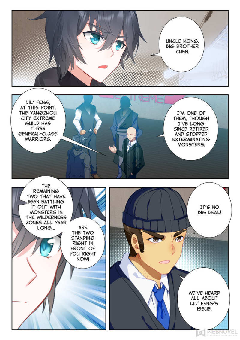 Read Swallowed Star EN Manga Online