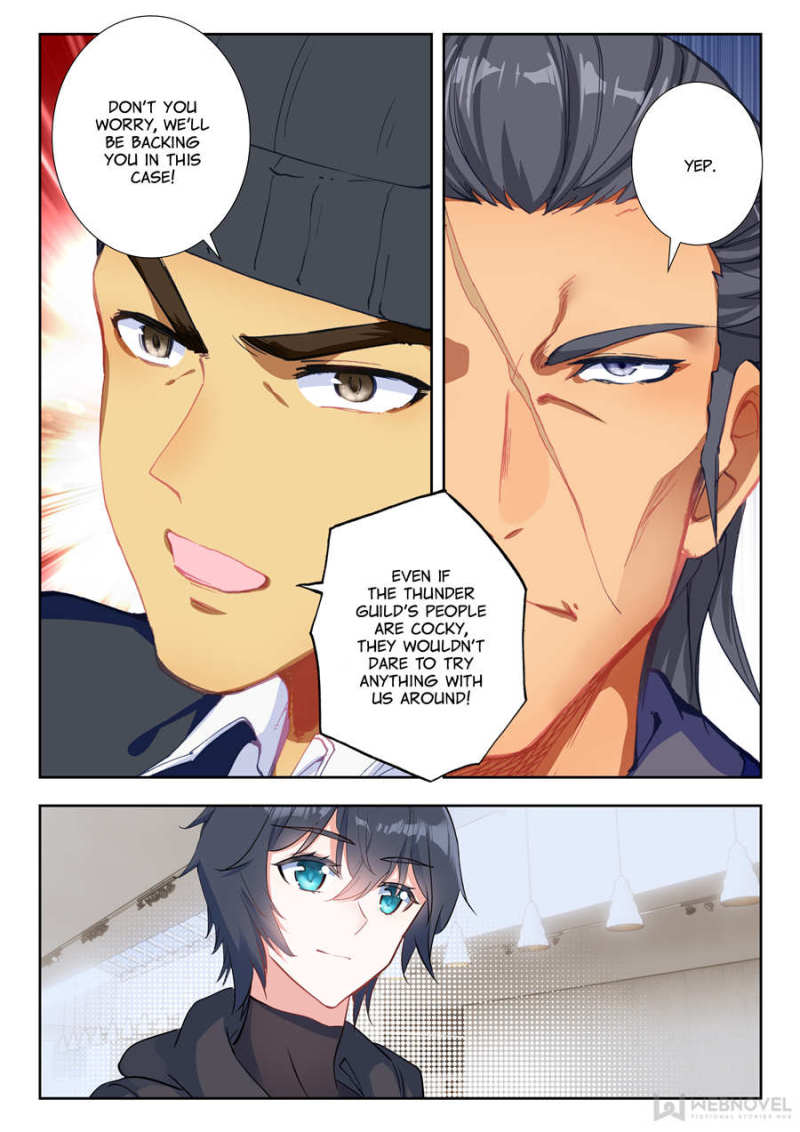 Read Swallowed Star EN Manga Online