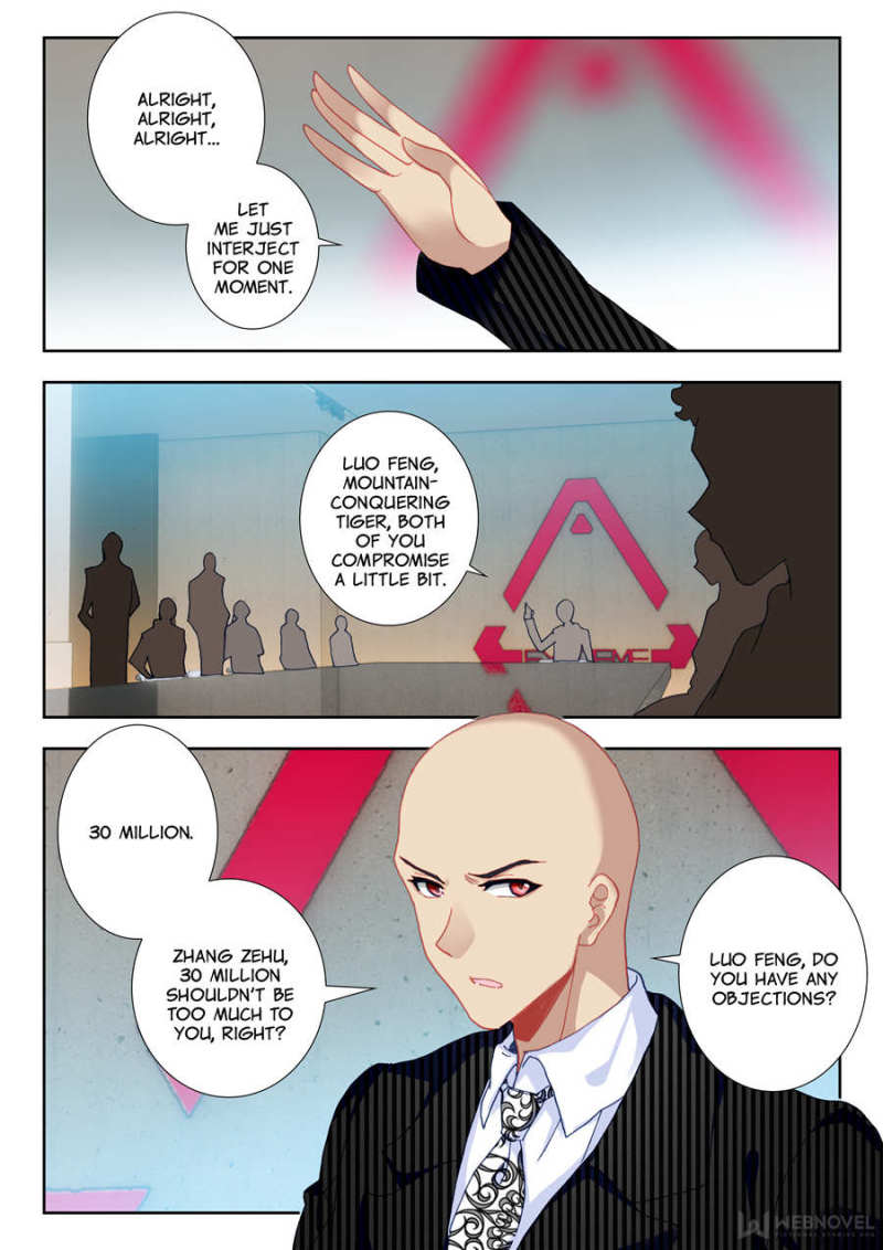 Read Swallowed Star EN Manga Online
