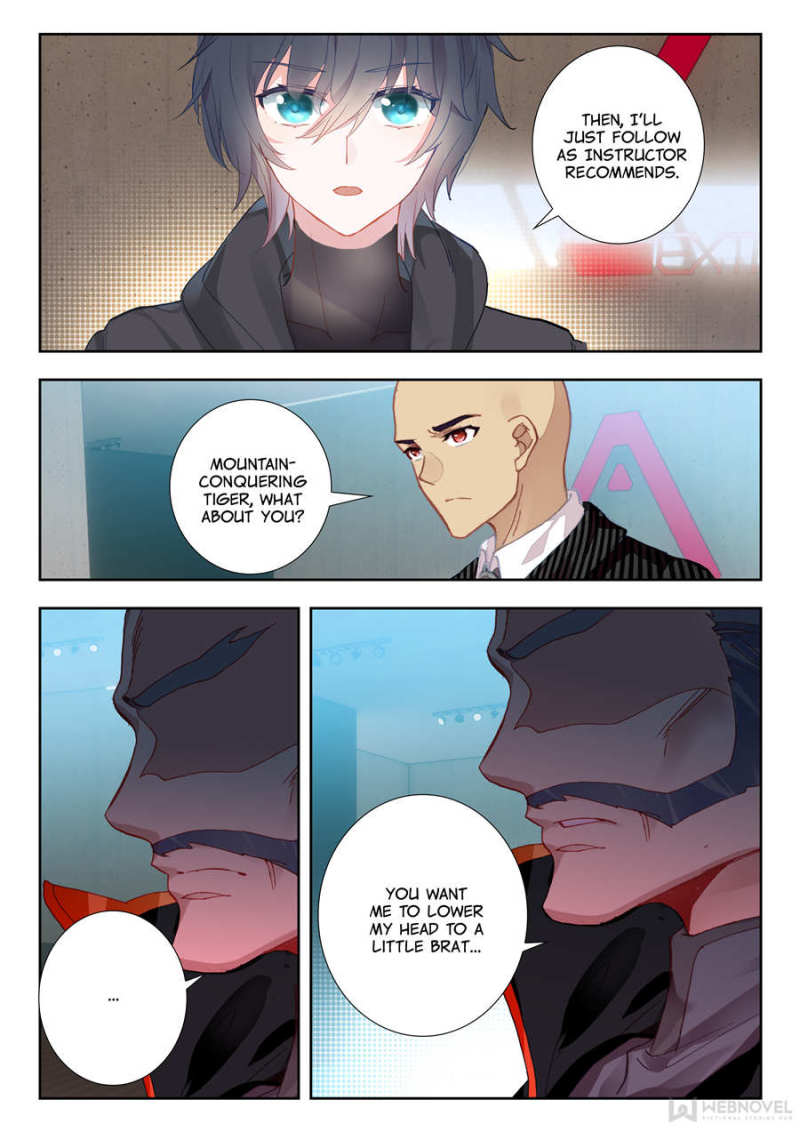 Read Swallowed Star EN Manga Online