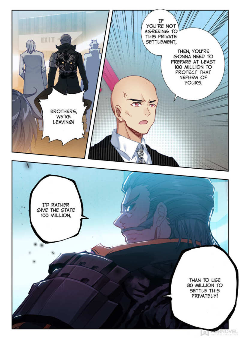 Read Swallowed Star EN Manga Online