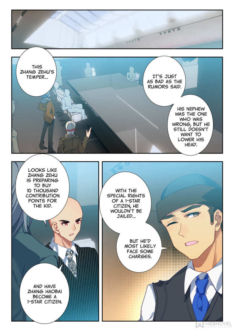 Read Swallowed Star EN Manga Online