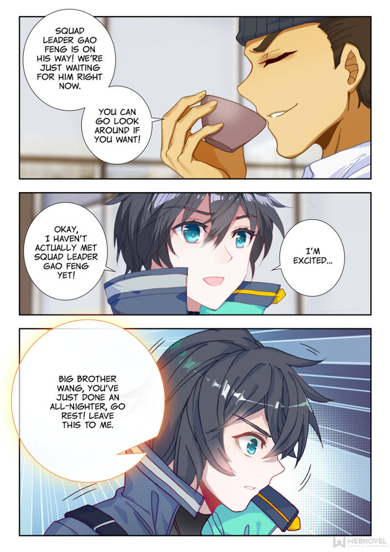 Read Swallowed Star EN Manga Online