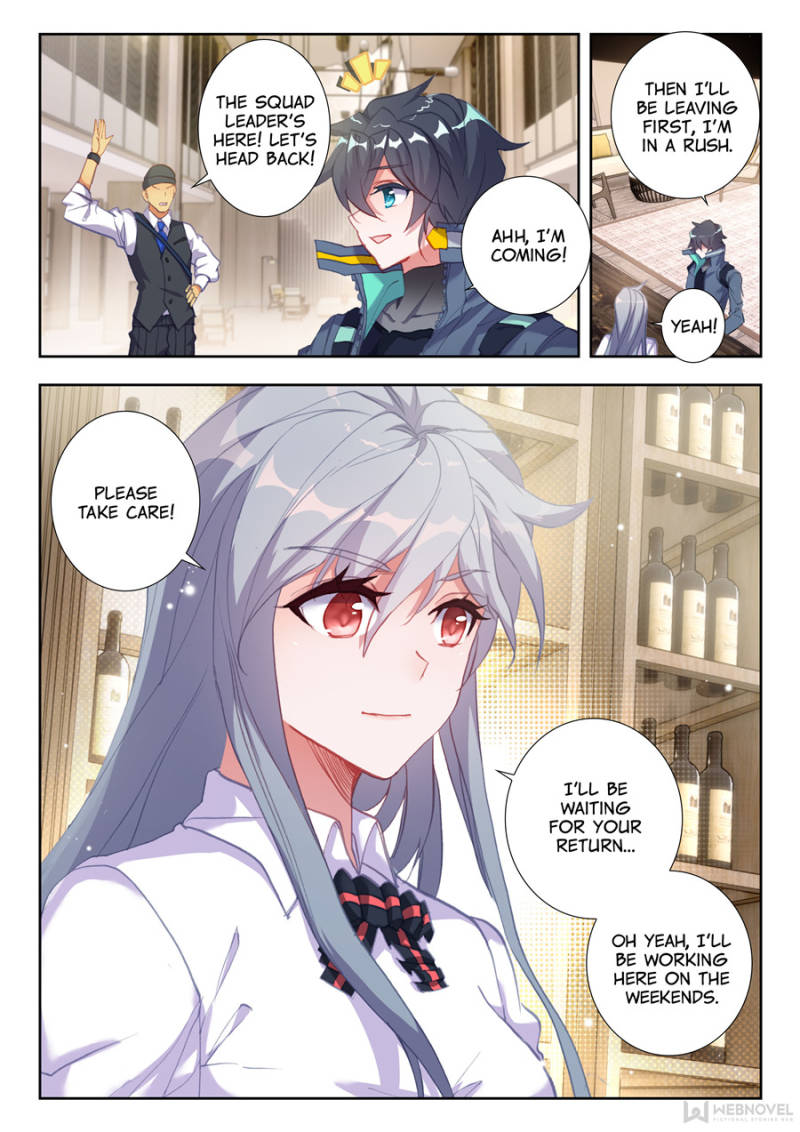 Read Swallowed Star EN Manga Online