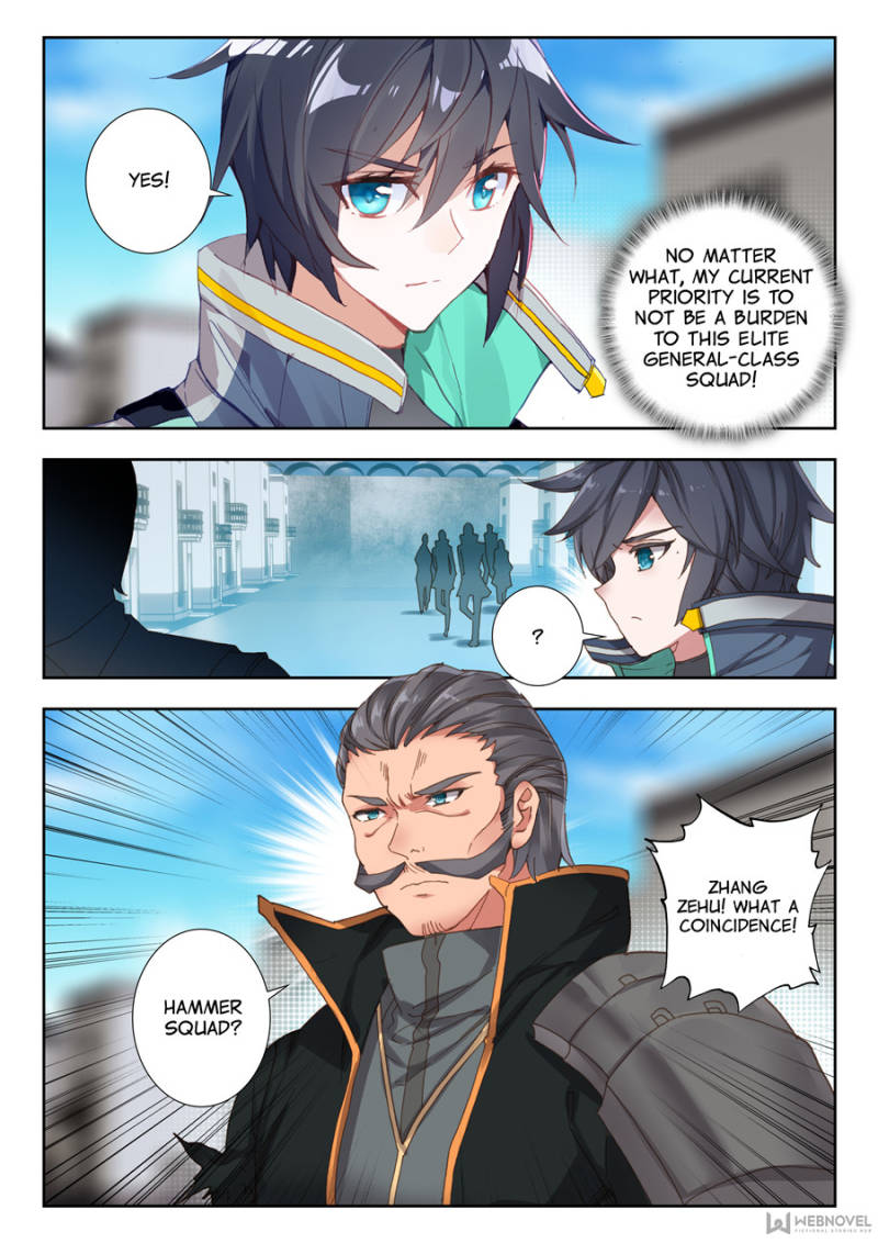 Read Swallowed Star EN Manga Online