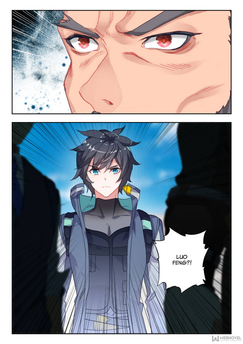 Read Swallowed Star EN Manga Online
