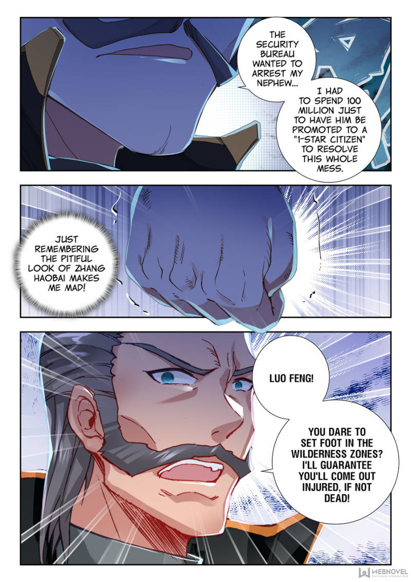 Read Swallowed Star EN Manga Online