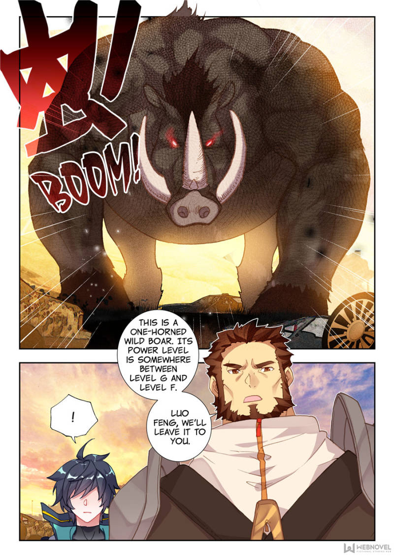 Read Swallowed Star EN Manga Online