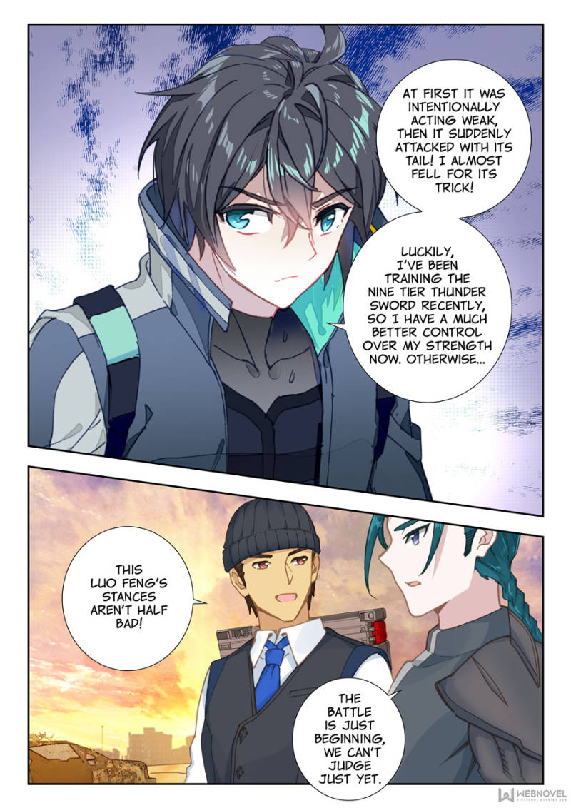 Read Swallowed Star EN Manga Online