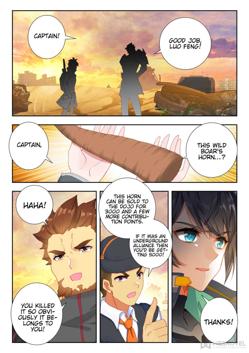 Read Swallowed Star EN Manga Online