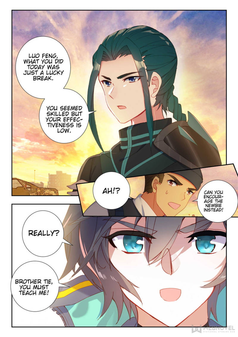 Read Swallowed Star EN Manga Online