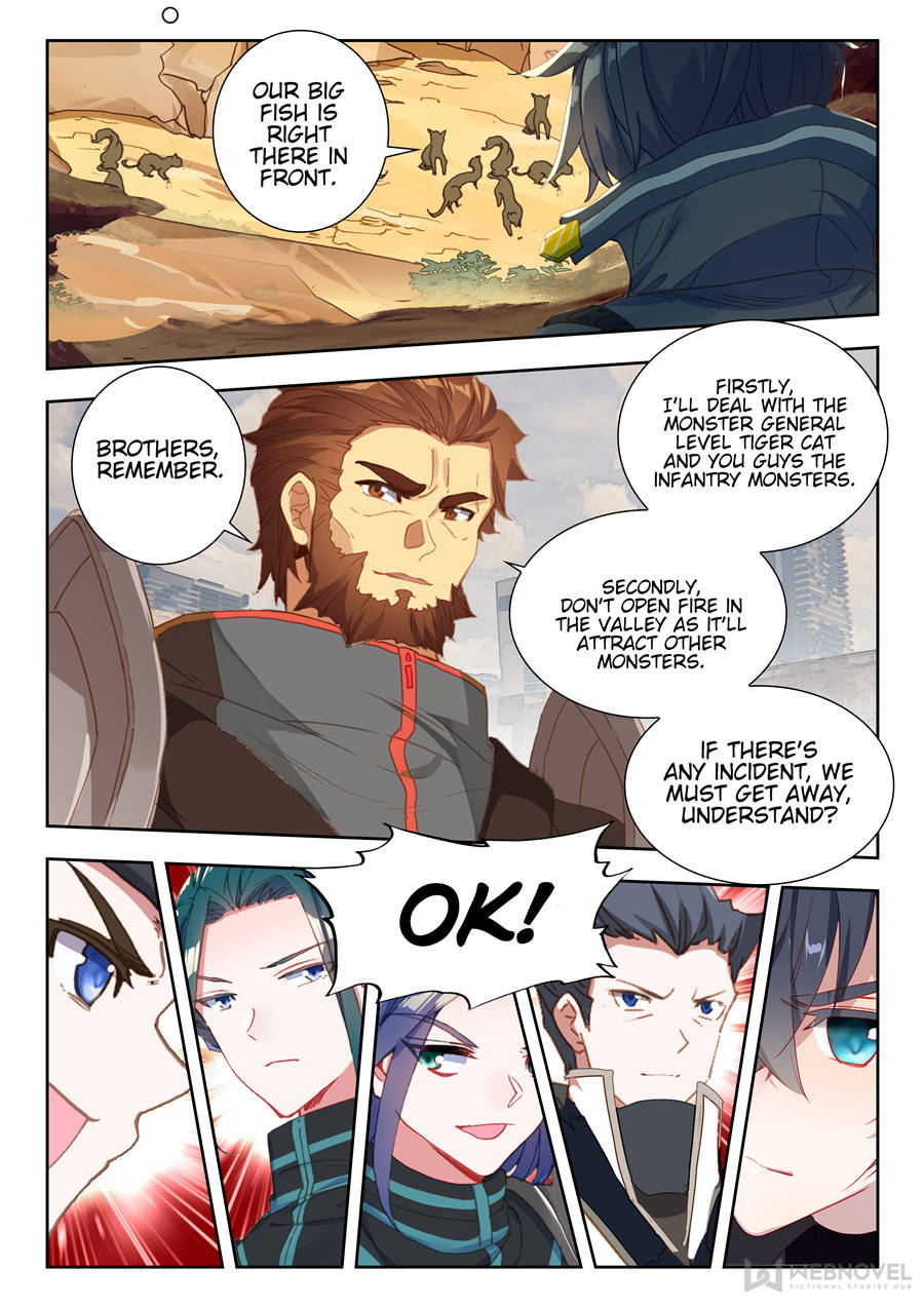 Read Swallowed Star EN Manga Online