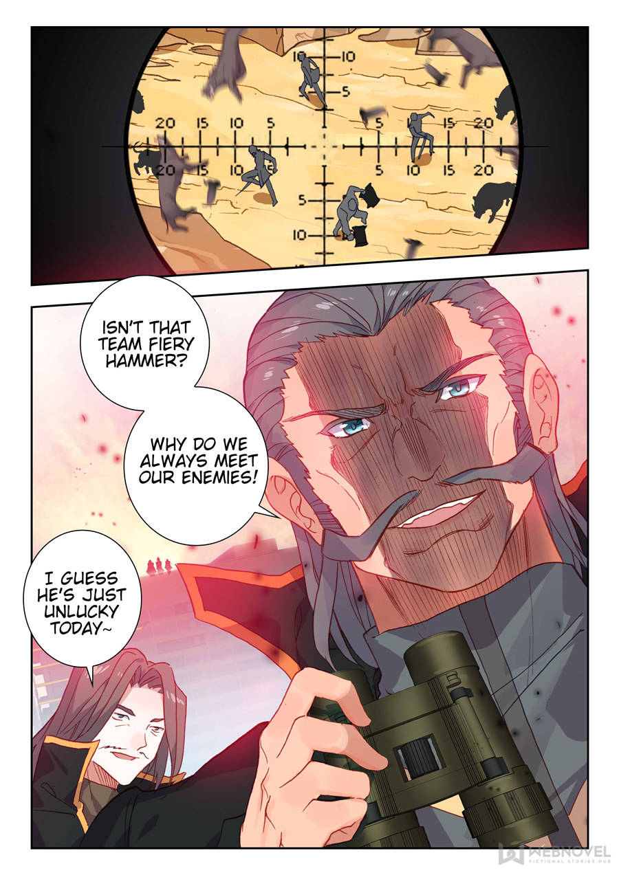 Read Swallowed Star EN Manga Online