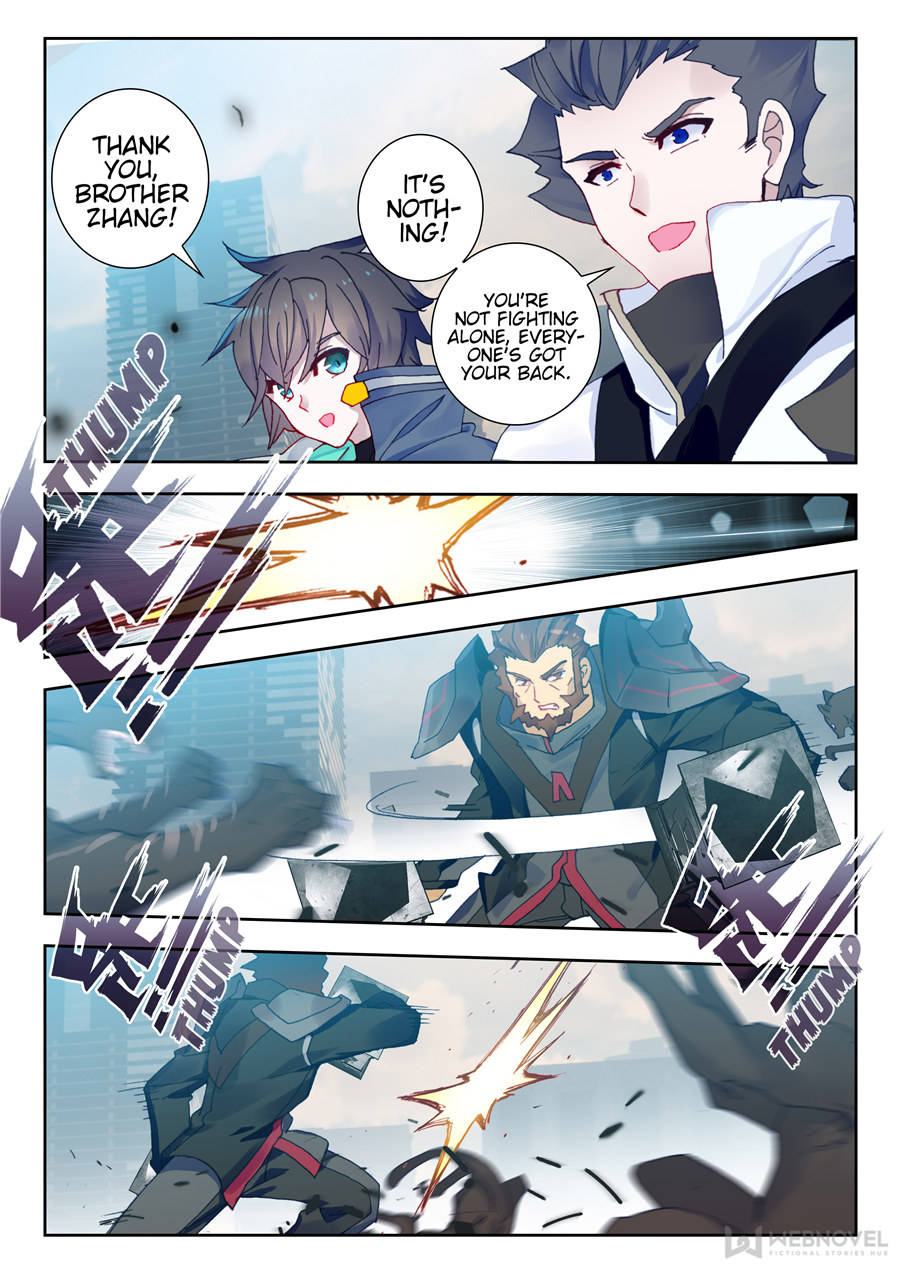 Read Swallowed Star EN Manga Online