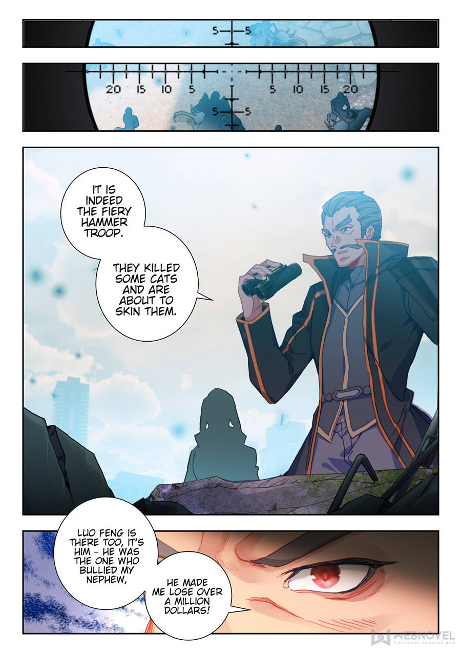 Read Swallowed Star EN Manga Online