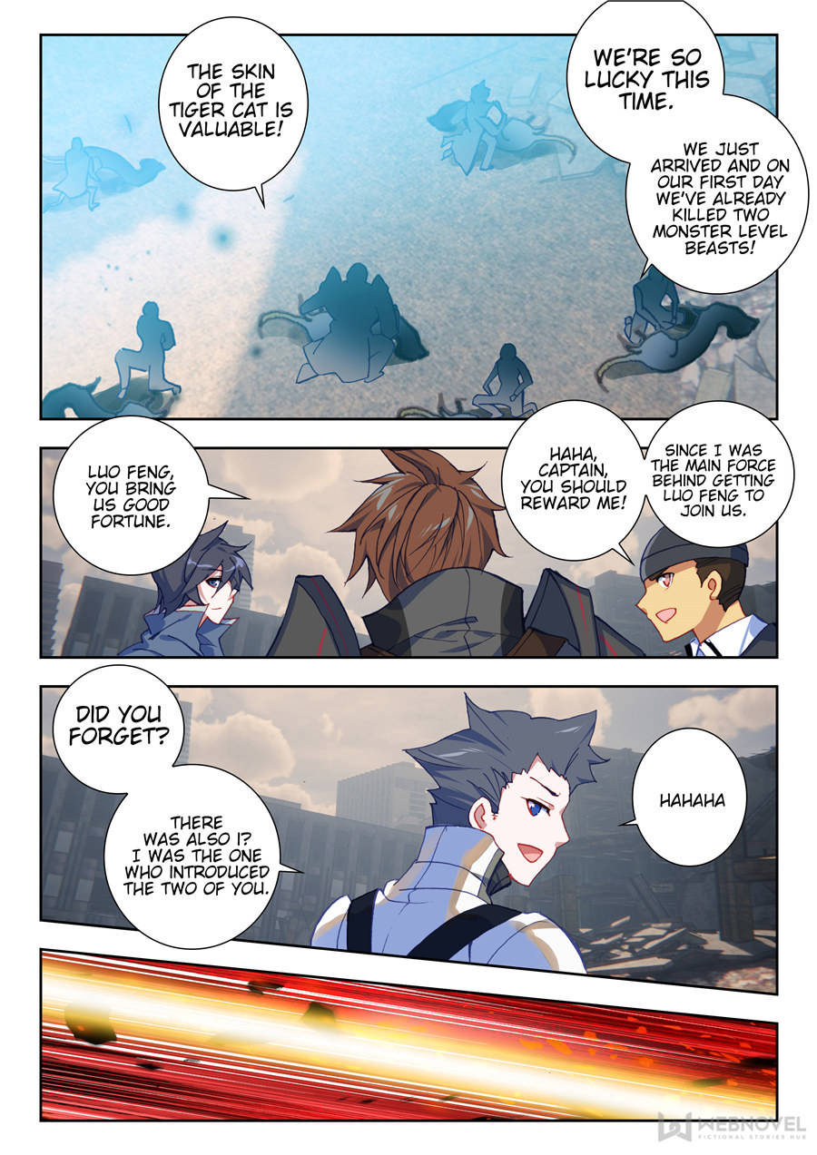 Read Swallowed Star EN Manga Online