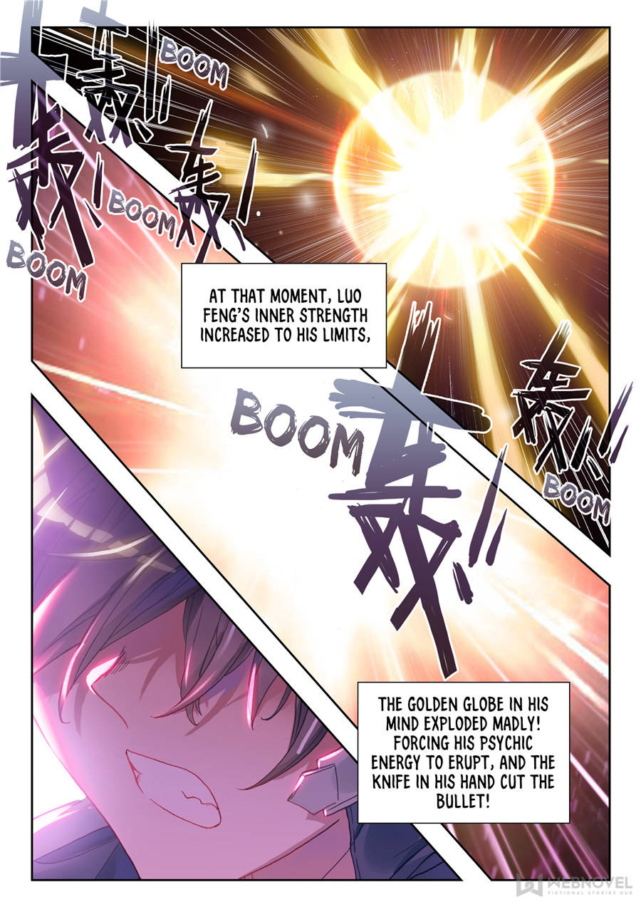 Read Swallowed Star EN Manga Online