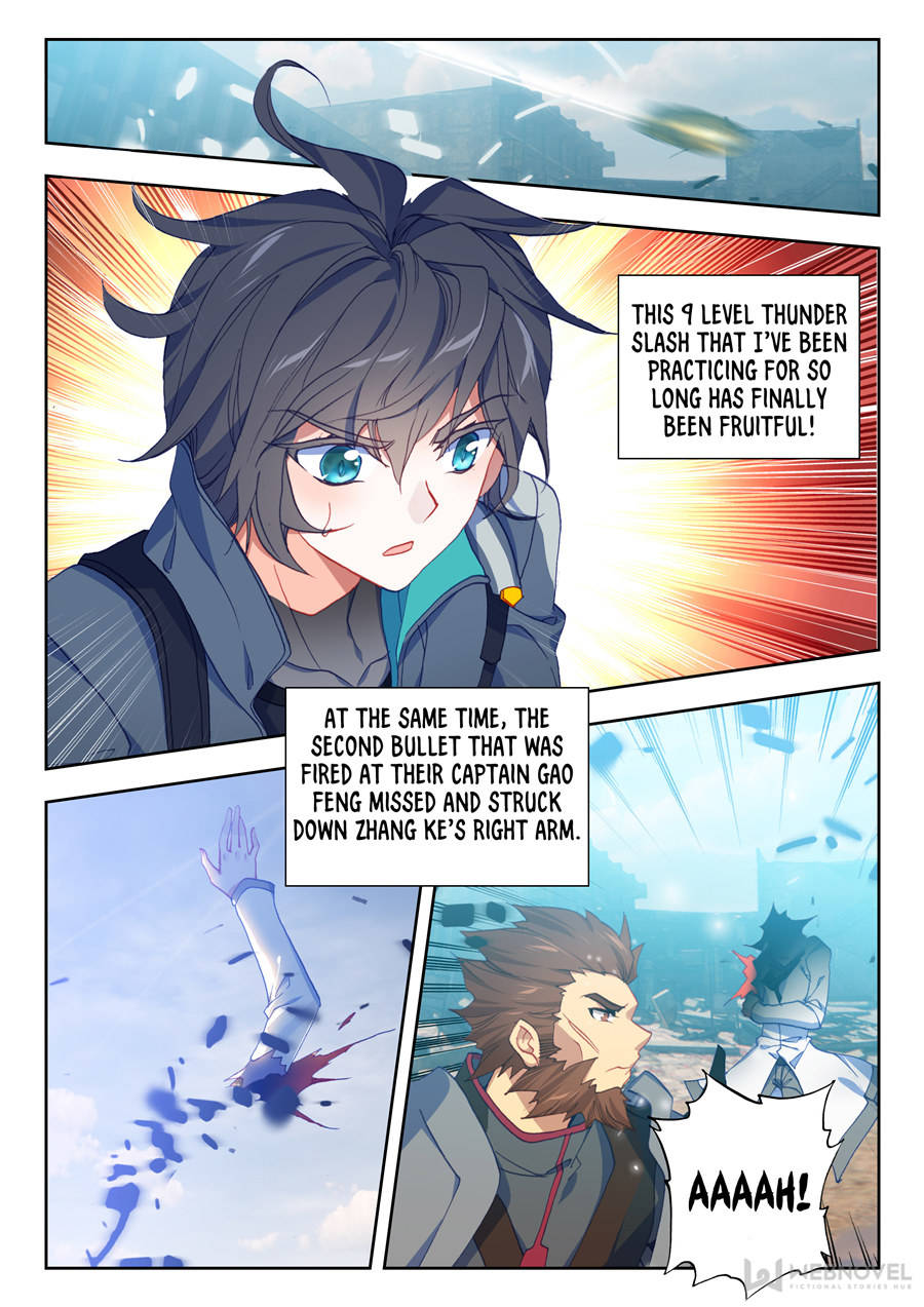 Read Swallowed Star EN Manga Online