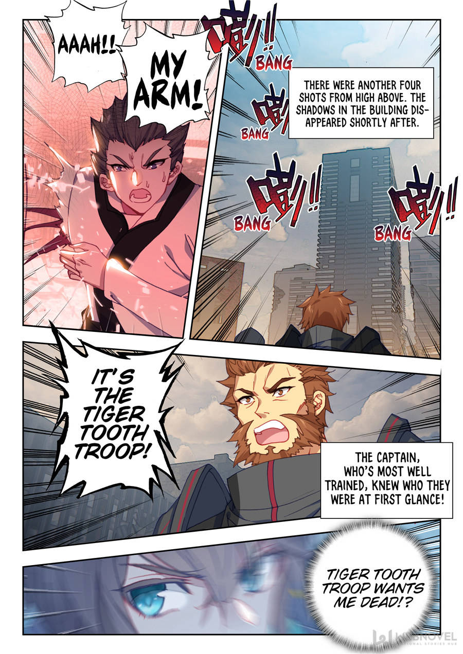 Read Swallowed Star EN Manga Online