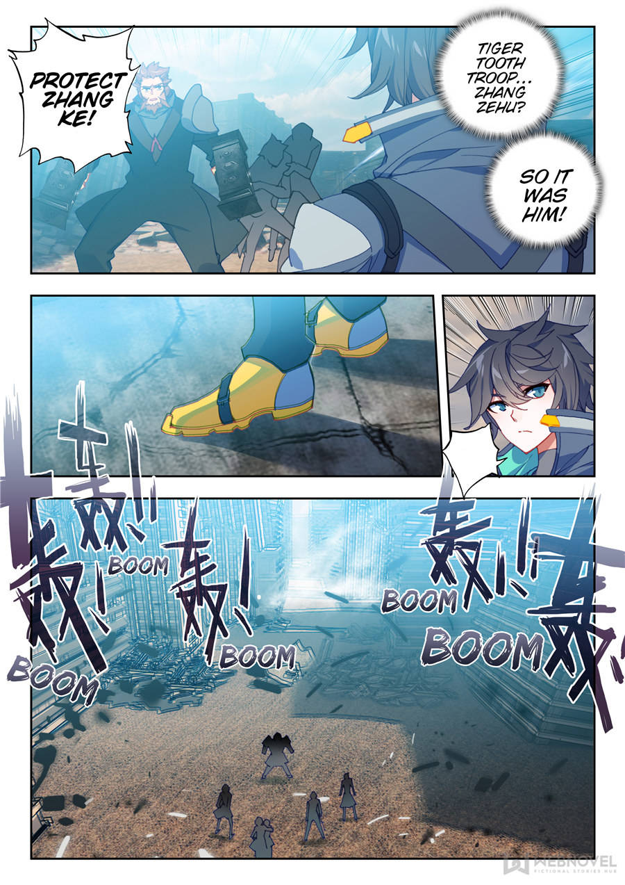 Read Swallowed Star EN Manga Online