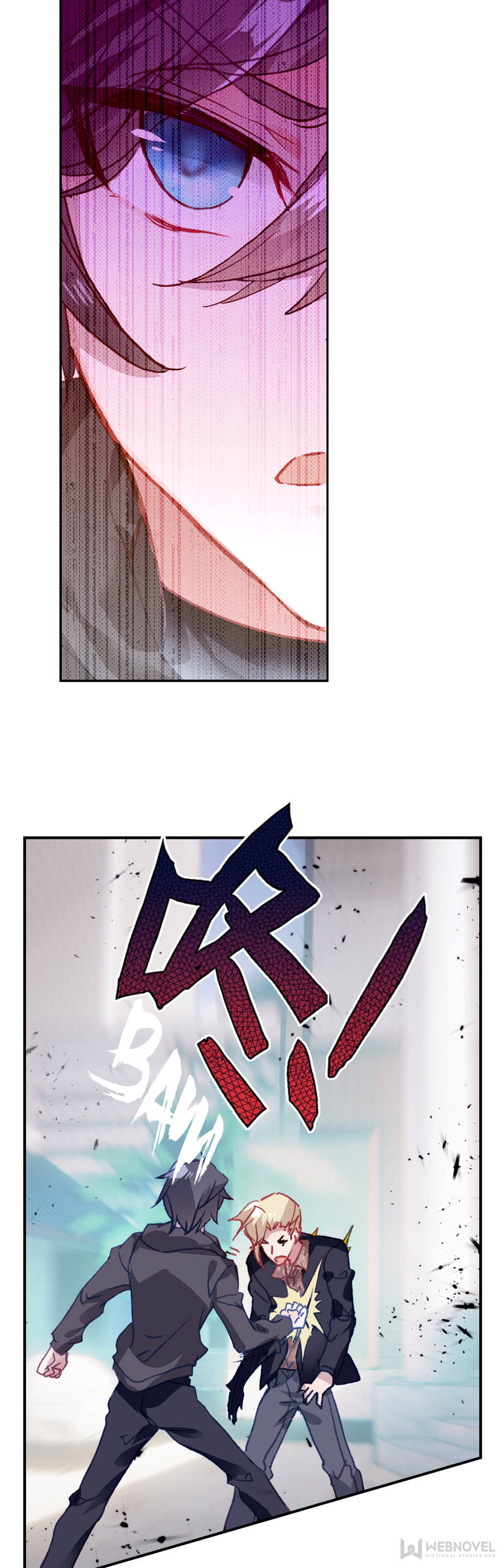 Read Swallowed Star EN Manga Online