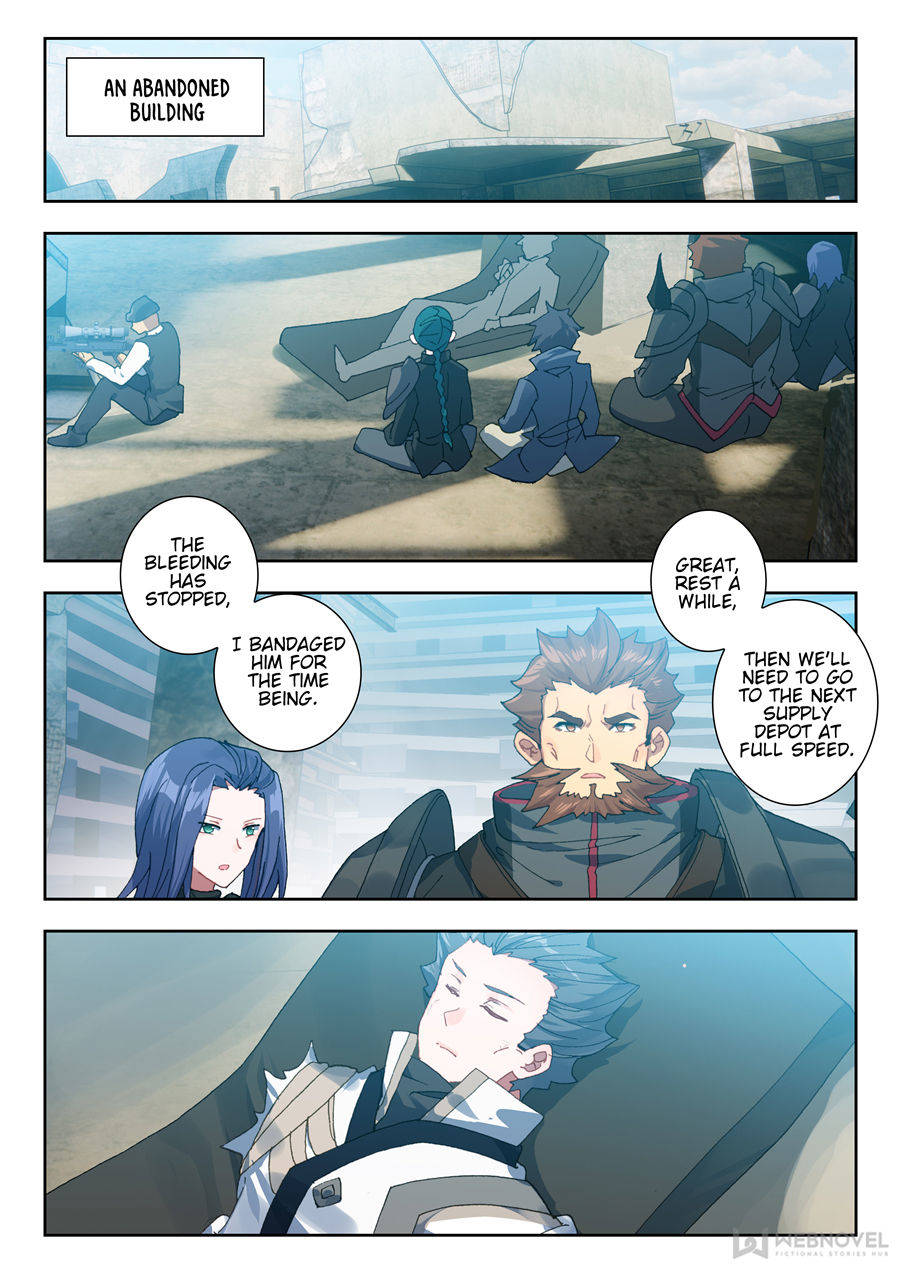 Read Swallowed Star EN Manga Online