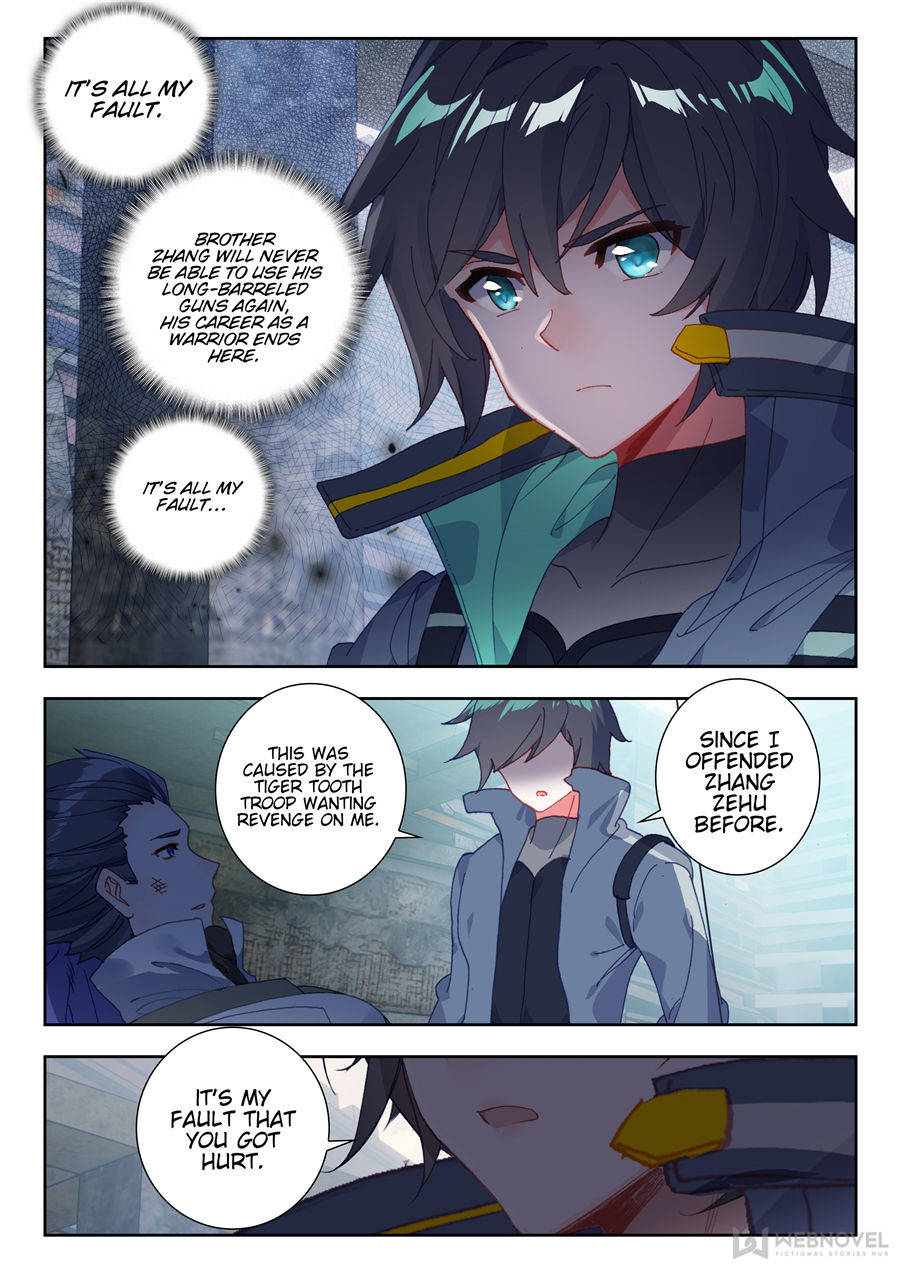 Read Swallowed Star EN Manga Online