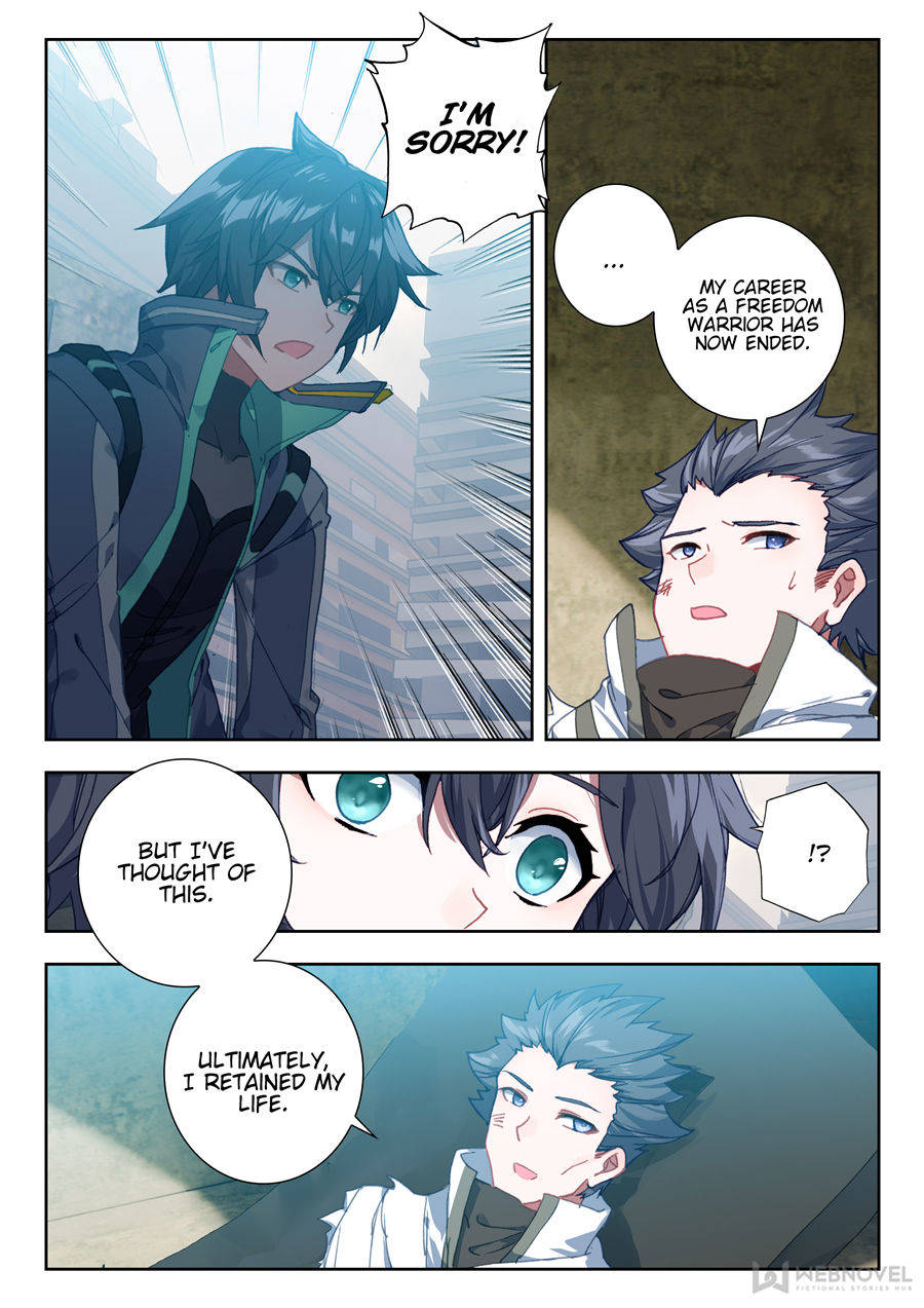 Read Swallowed Star EN Manga Online