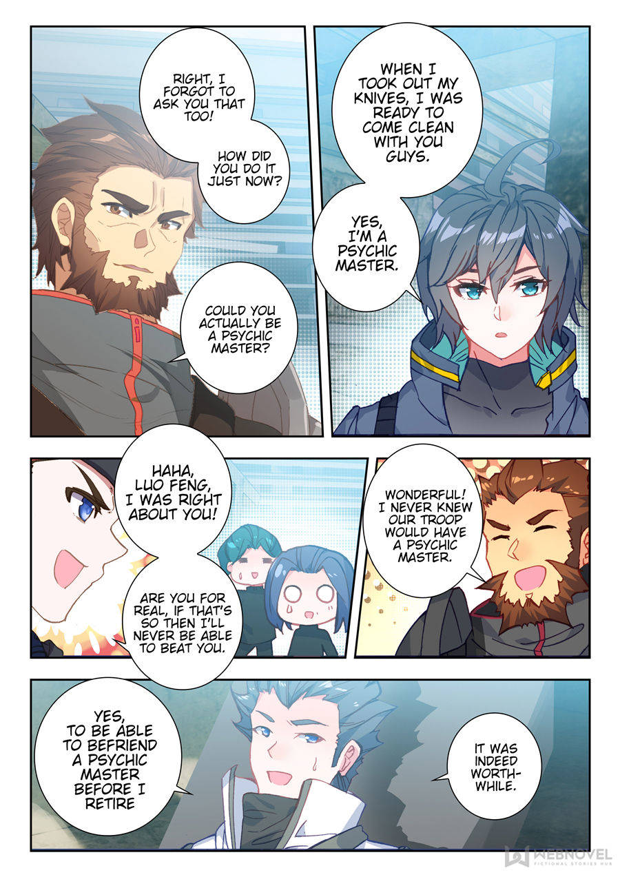 Read Swallowed Star EN Manga Online
