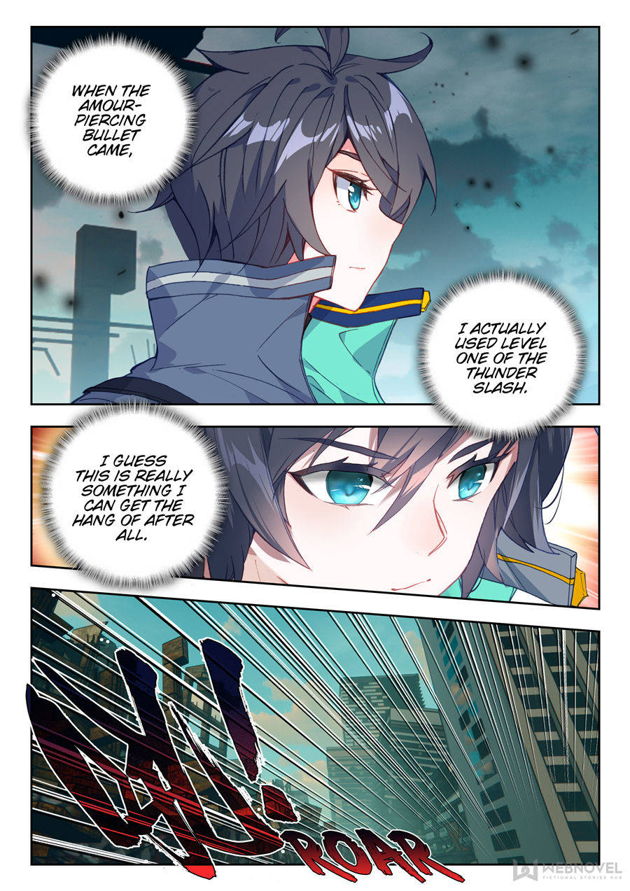 Read Swallowed Star EN Manga Online