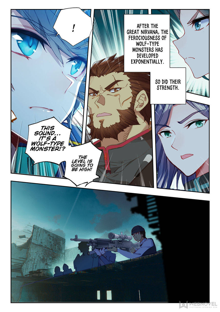 Read Swallowed Star EN Manga Online