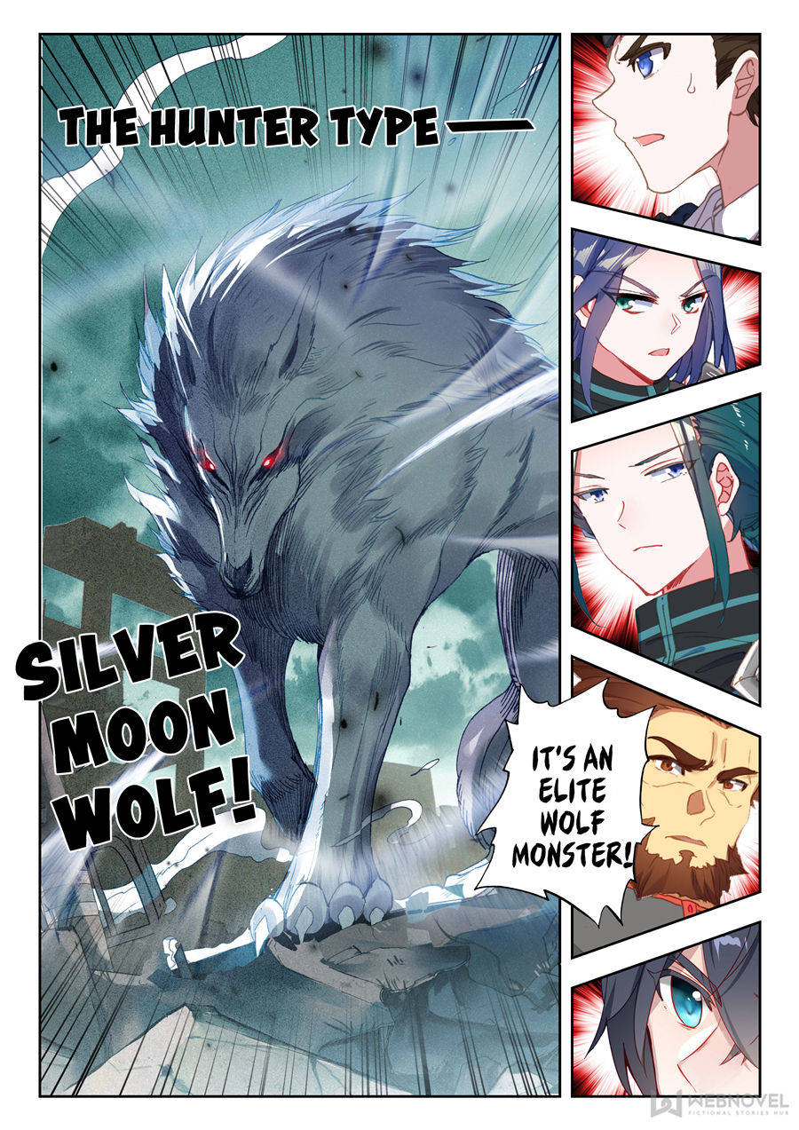 Read Swallowed Star EN Manga Online