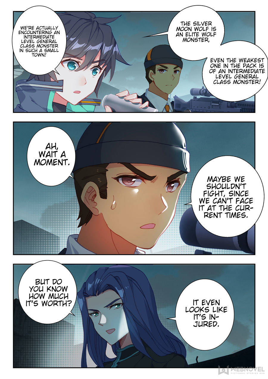 Read Swallowed Star EN Manga Online