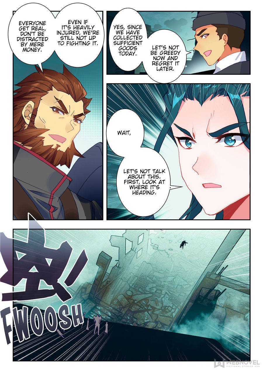 Read Swallowed Star EN Manga Online