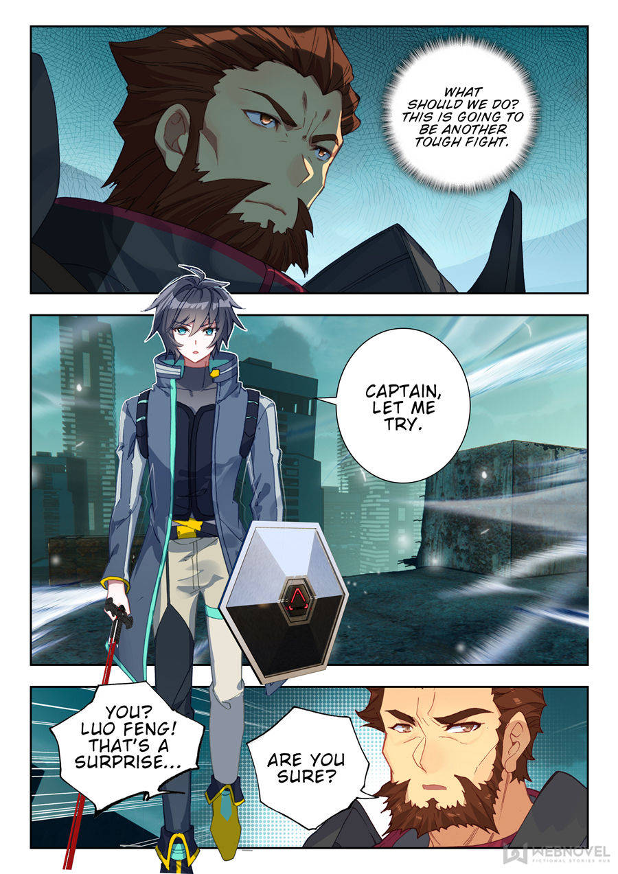 Read Swallowed Star EN Manga Online
