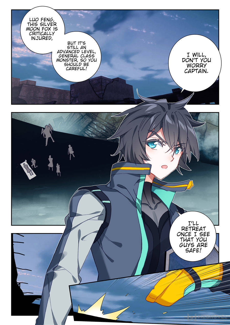 Read Swallowed Star EN Manga Online